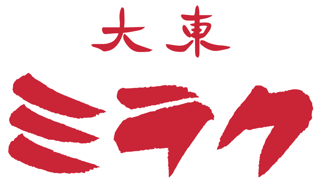 大東ミラク